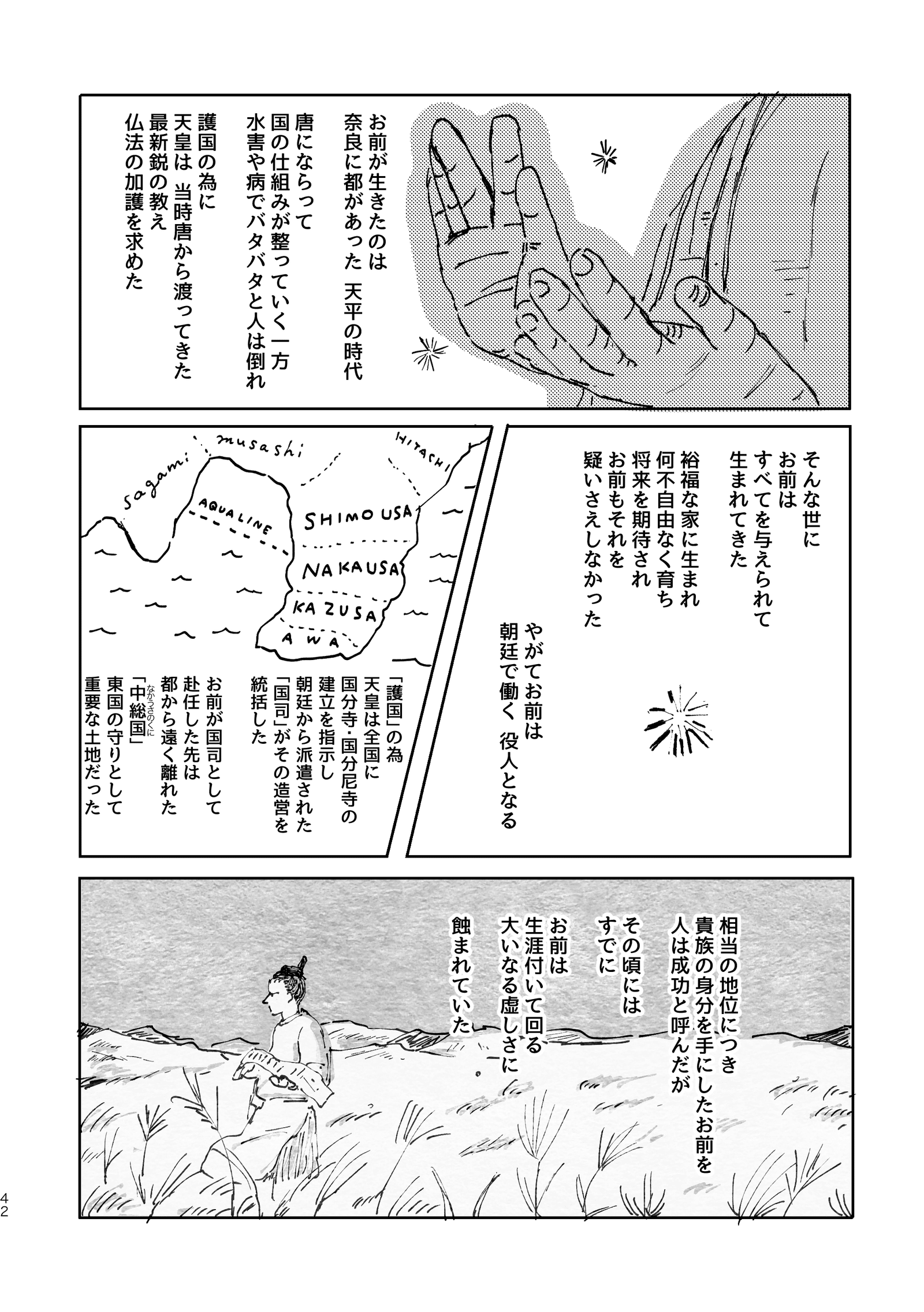 画像5