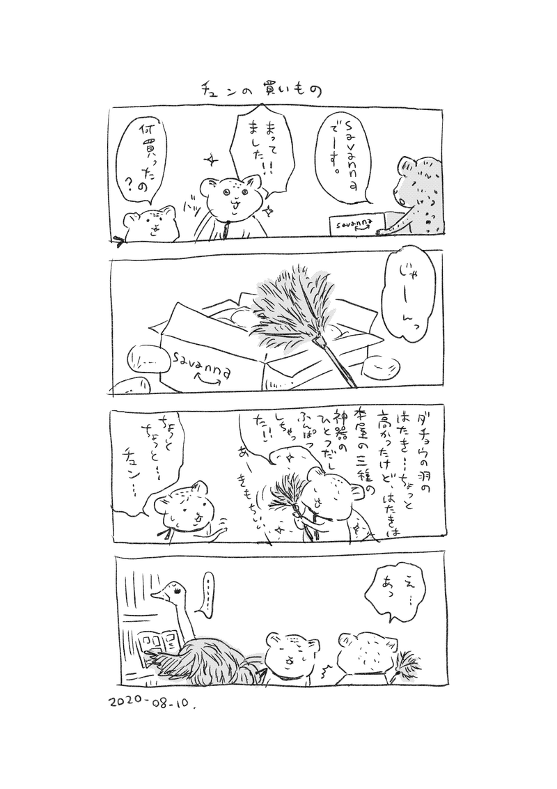 双子のライオンの双子のライオン堂書店 くれよんカンパニー 双子のライオン堂書店 Note