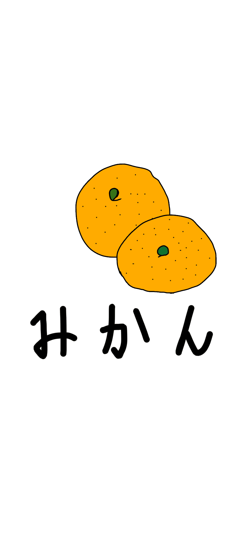 はじめてのスマホ壁紙 へんな絵描き Note