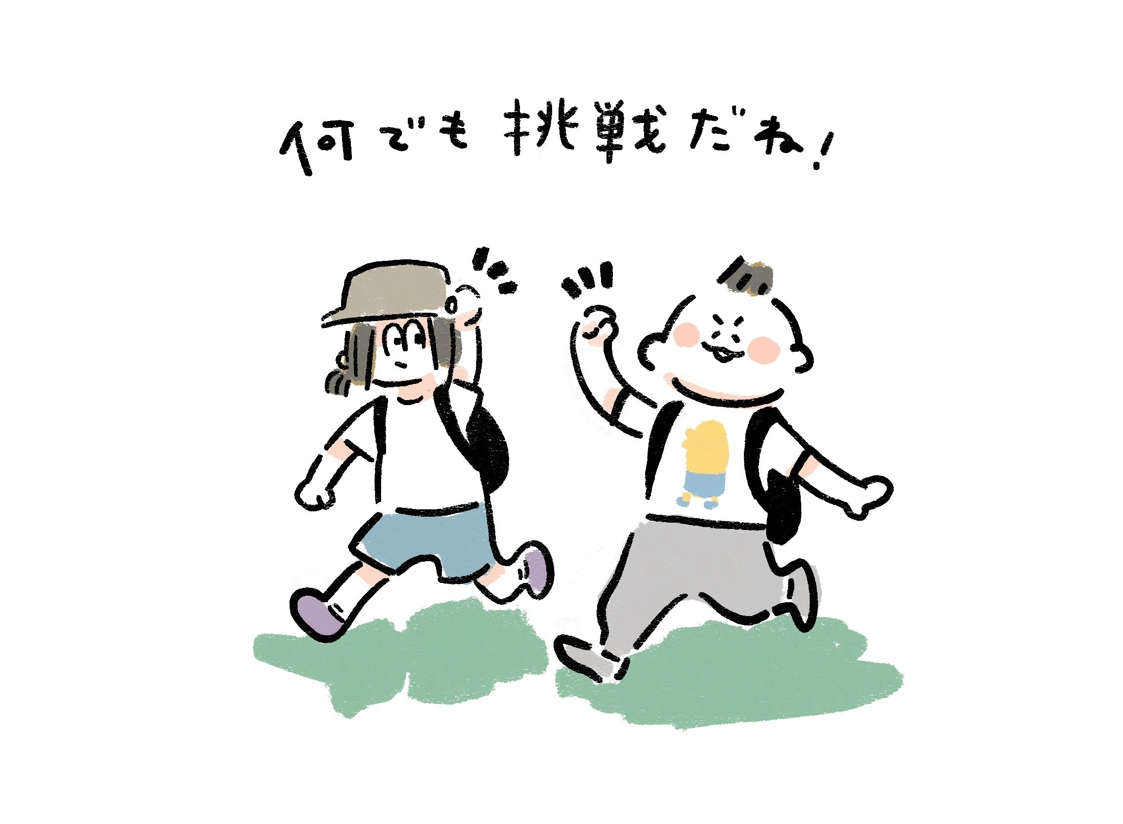 寝相の悪い人がテントで寝たらどうなるのか まくあけ Note