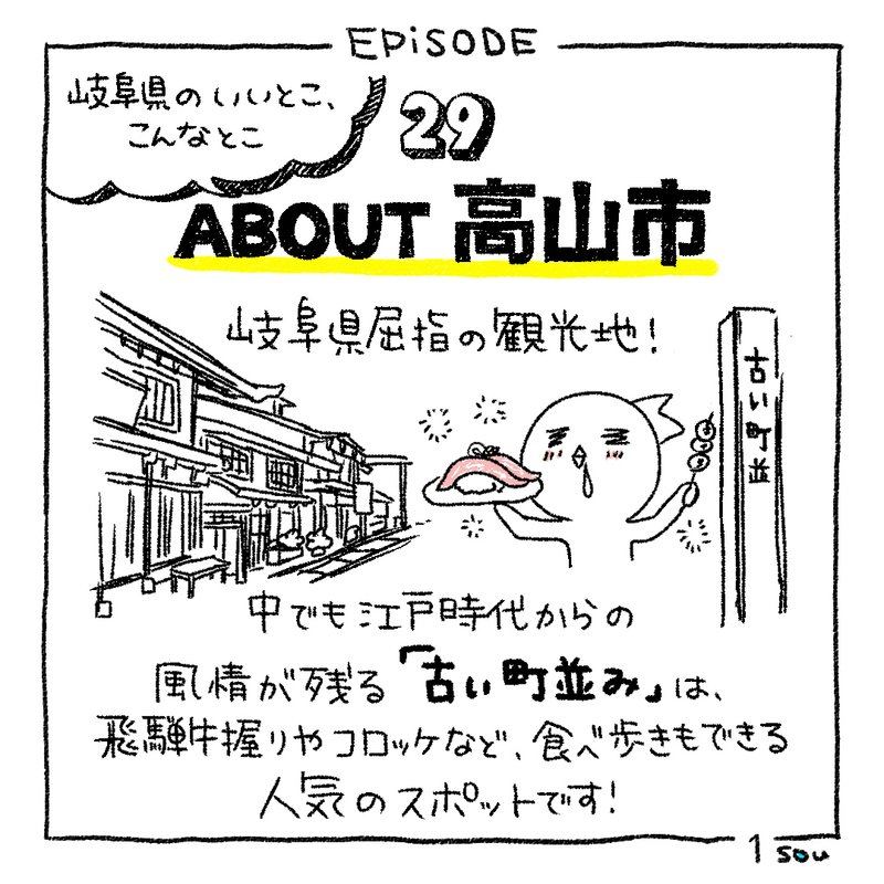 さるぼぼ の新着タグ記事一覧 Note つくる つながる とどける