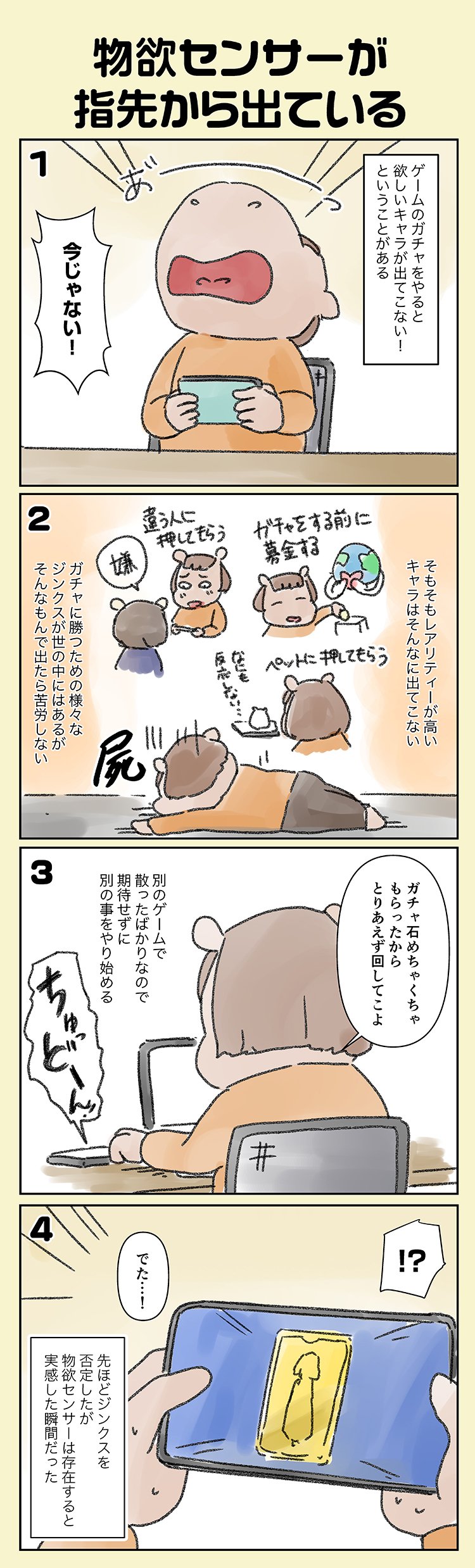 コンプリート 左耳がかゆい ジンクス 左耳がかゆい ジンクス Jozirasutovoi1
