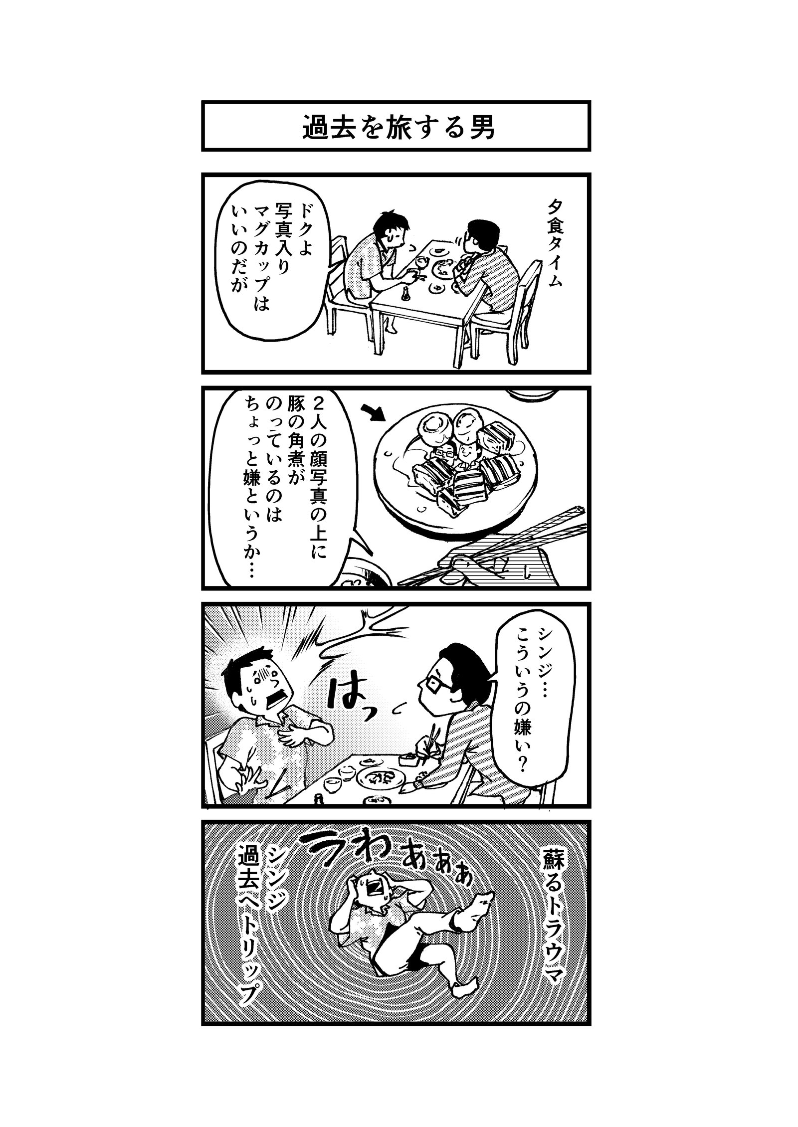 画像10