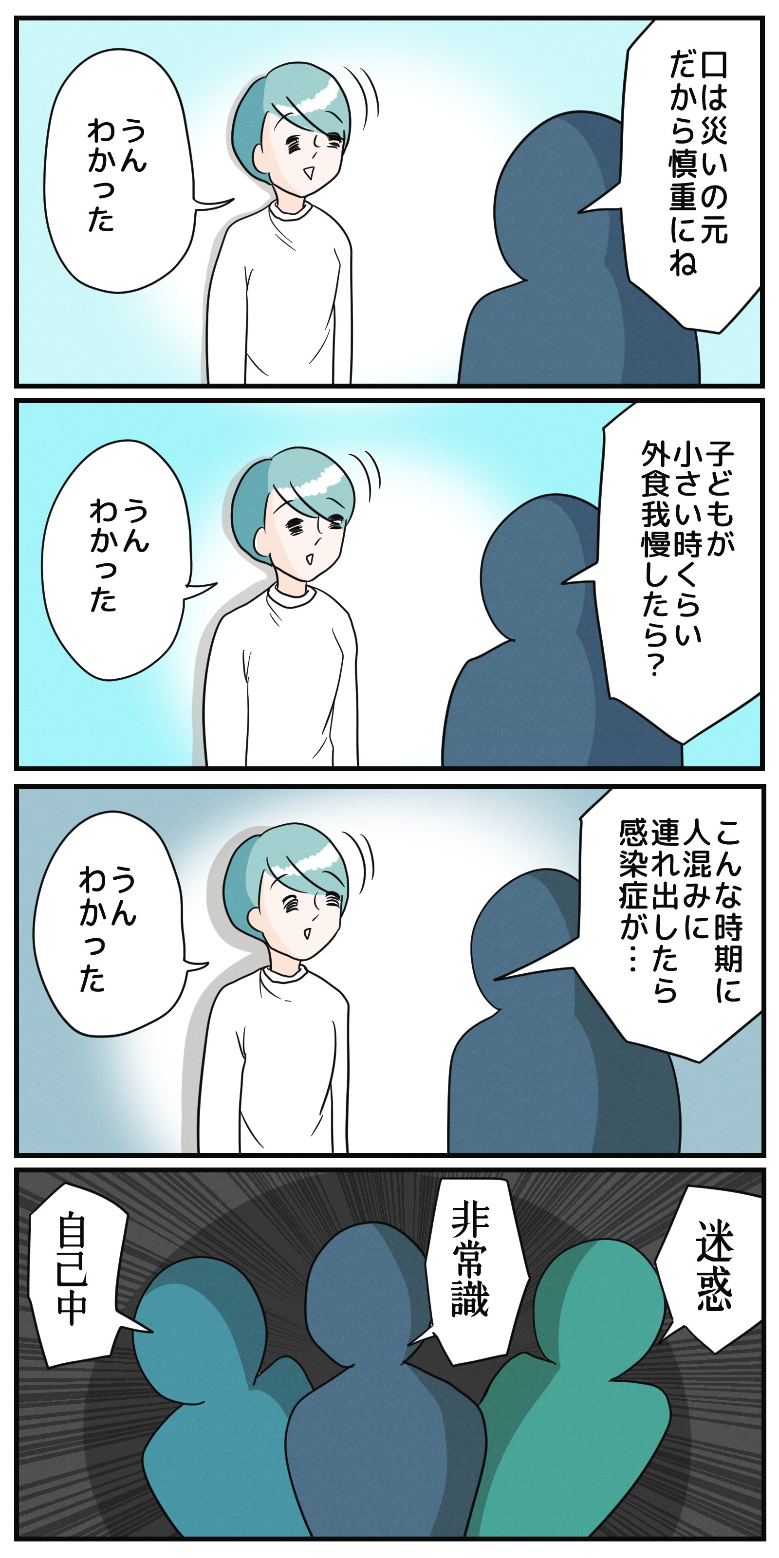 たのしいことを拾って生きる まりげ Note