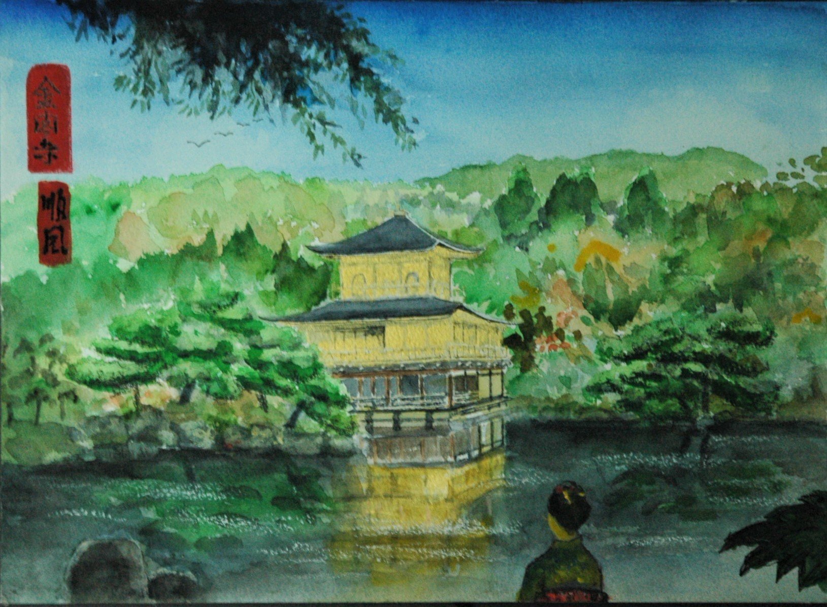 浮世絵風な水彩画 京都 東寺