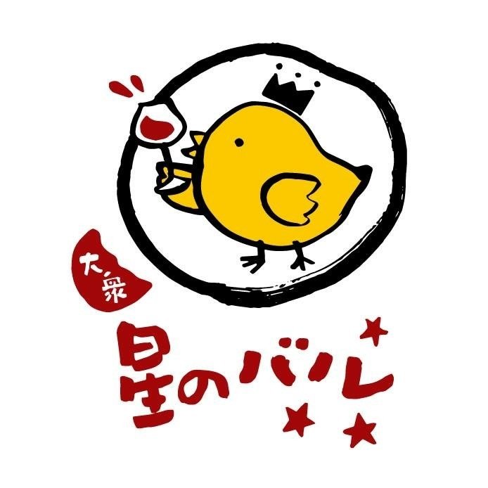星のバル 熊本下通にある1人でも行きやすいダイニングバー 居酒屋 星のバル Note 星のバル 熊本下通にある1人でも行きやすいダイニングバー 居酒屋 星のバル Note