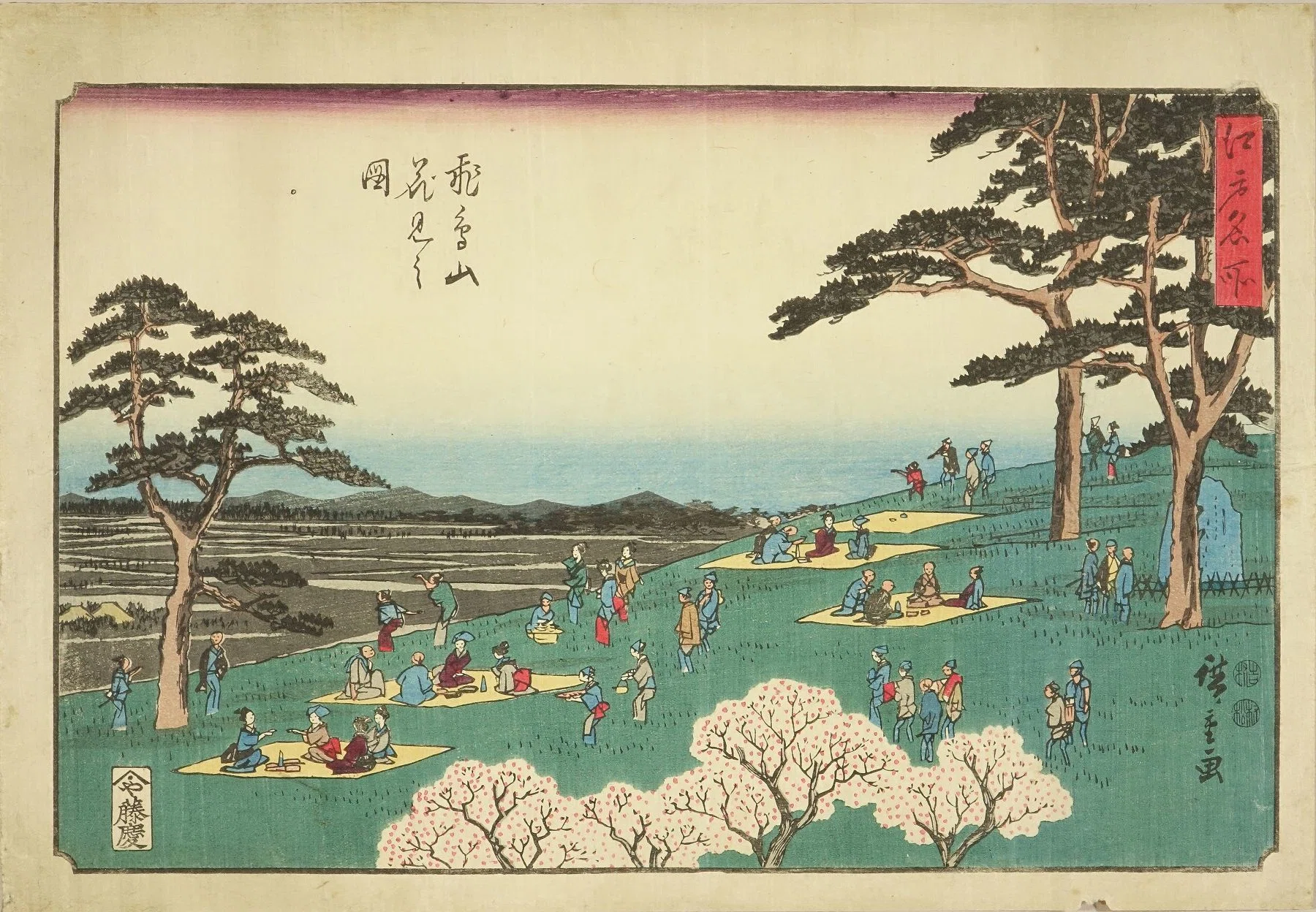 北斎の「手踊図」模写
