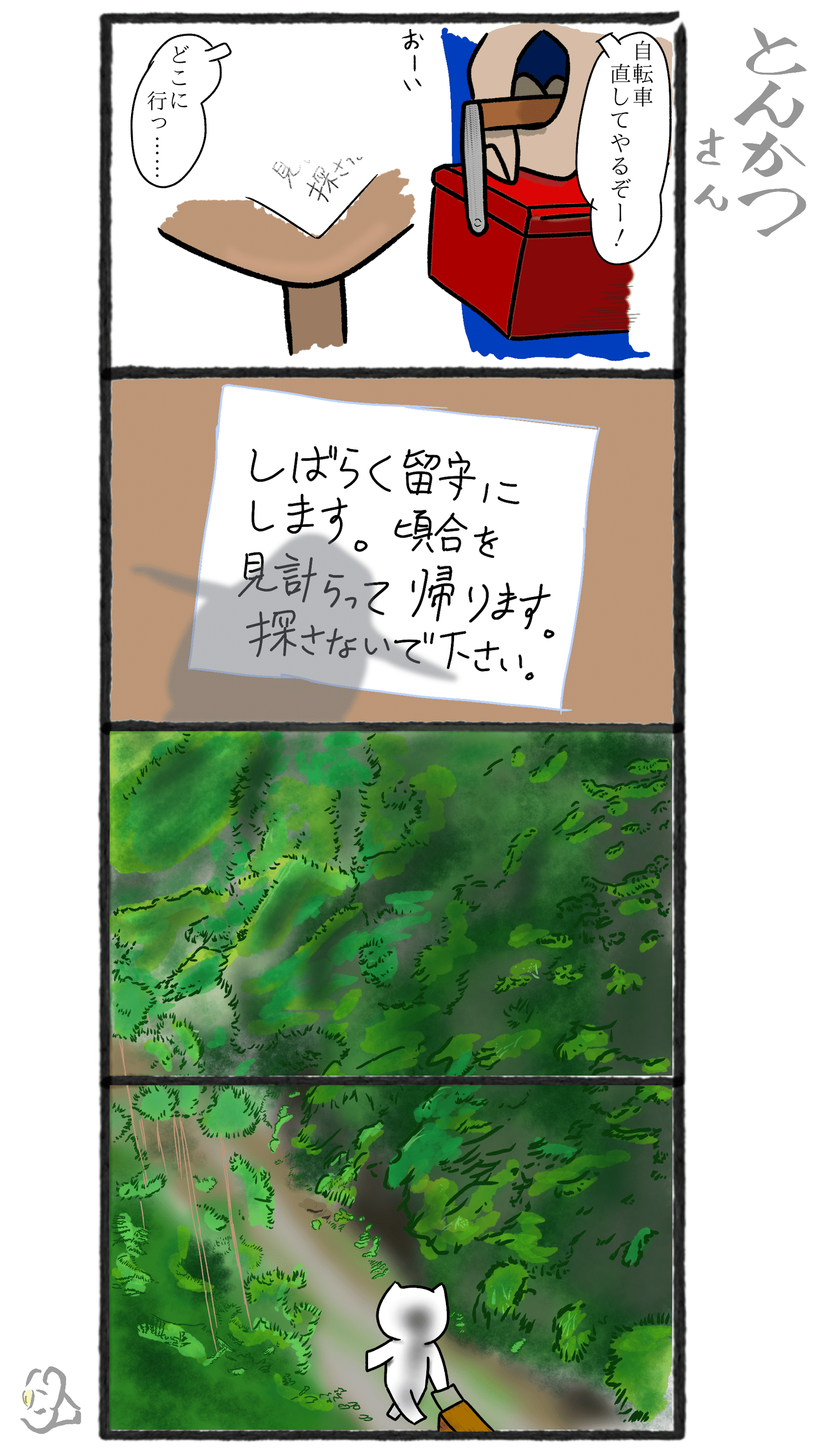 画像1