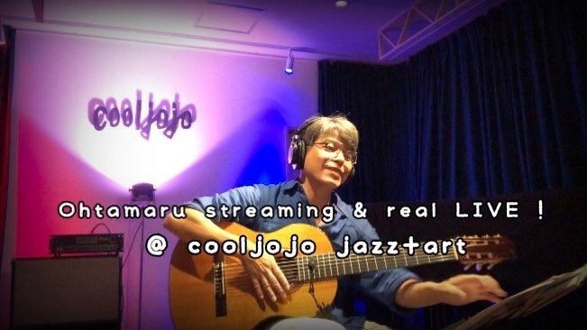 ありがとうございました😊一週間ほどご鑑賞いただけます。YouTube にて是非ご覧ください〜。♬ Ohtamaru solo LIVE!! (streaming & real live) 2020/ fri.14 / Aug./  @cooljojo jazz+art  ⚪︎streaming youtu.be/jm21gZXLZJc    ✳︎donation    youtu.be/4RmeyMWSrbE  Tel 080-2624-0879 （cooljojo )