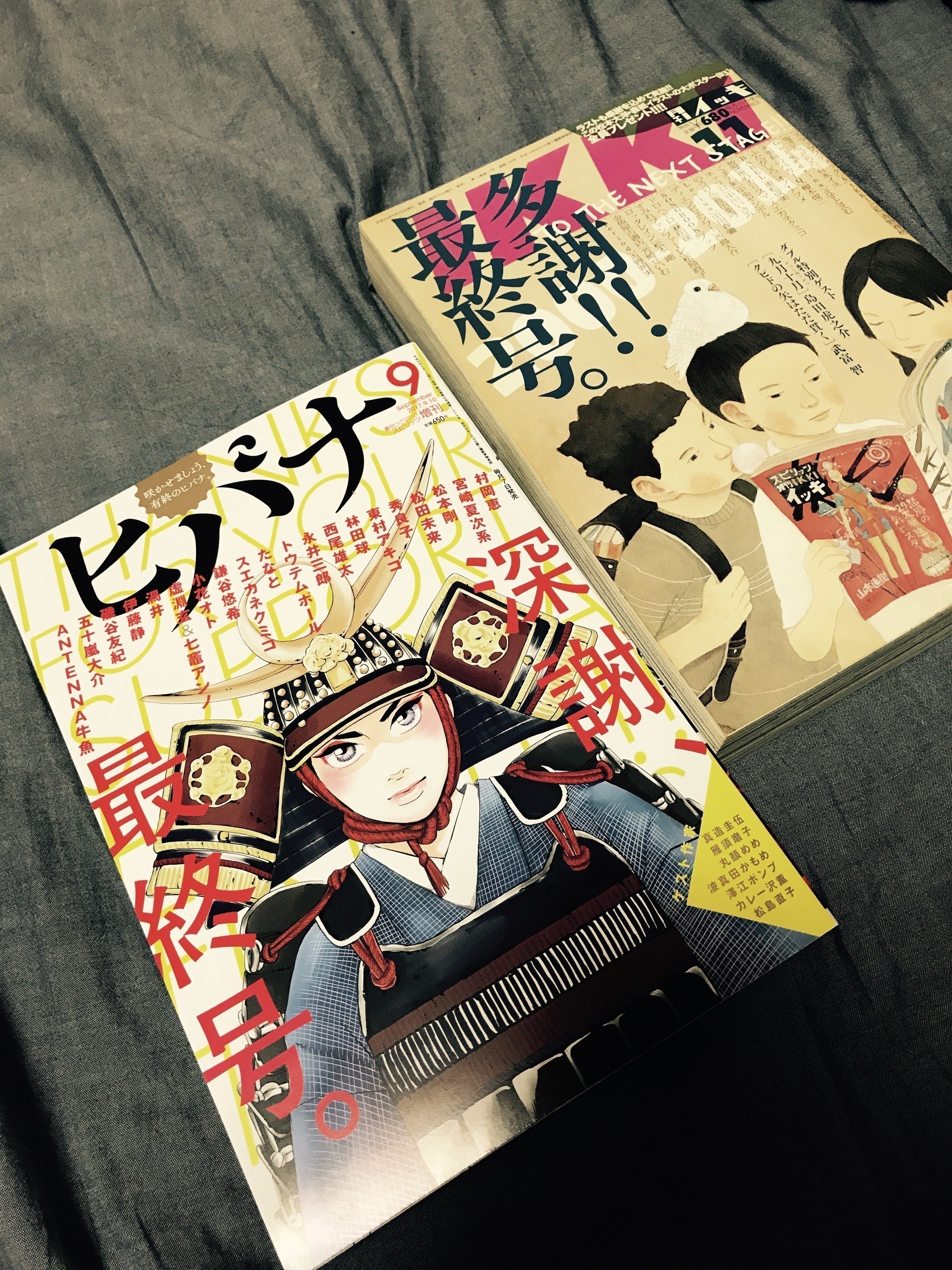 青野春秋のかなり簡潔な漫画史 Blue Moon 青野春秋 Note