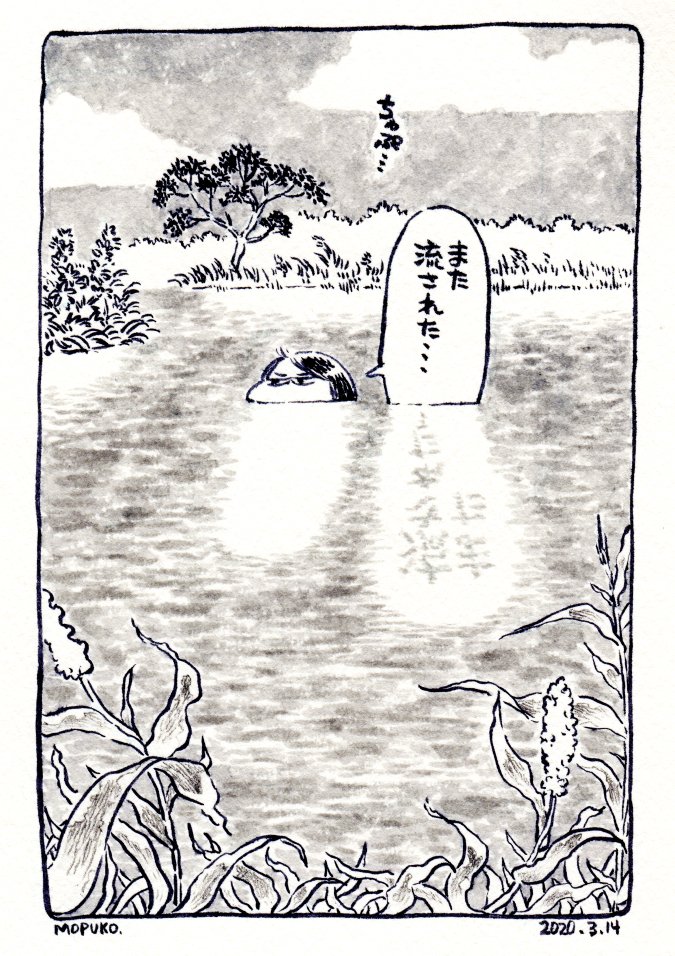 Twitterに投稿してないイラスト 投稿テスト 夏野もぷ子 Natuno Mopuko Note Twitterに投稿してないイラスト 投稿テスト 夏野もぷ子 Natuno Mopuko Note
