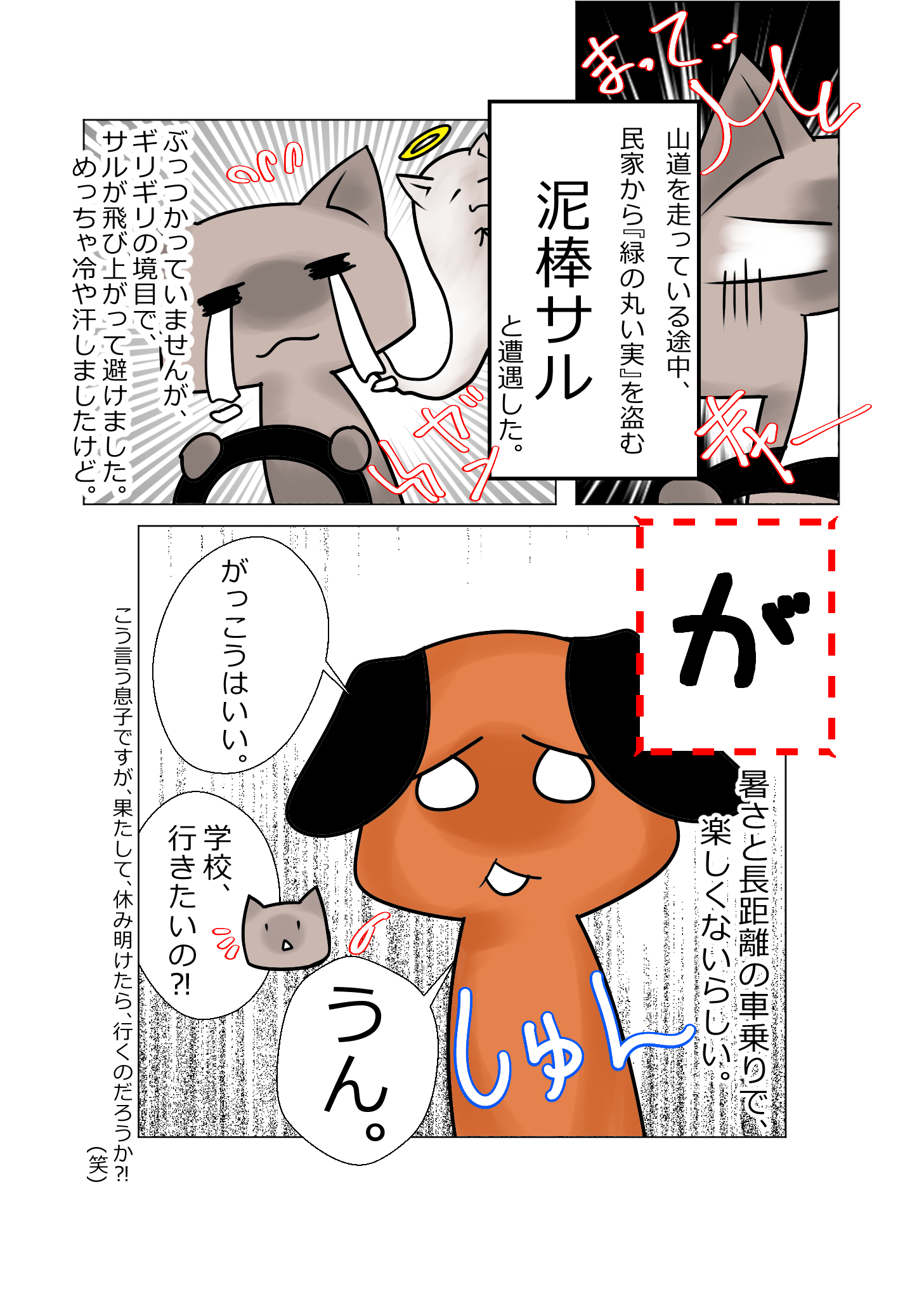 画像4