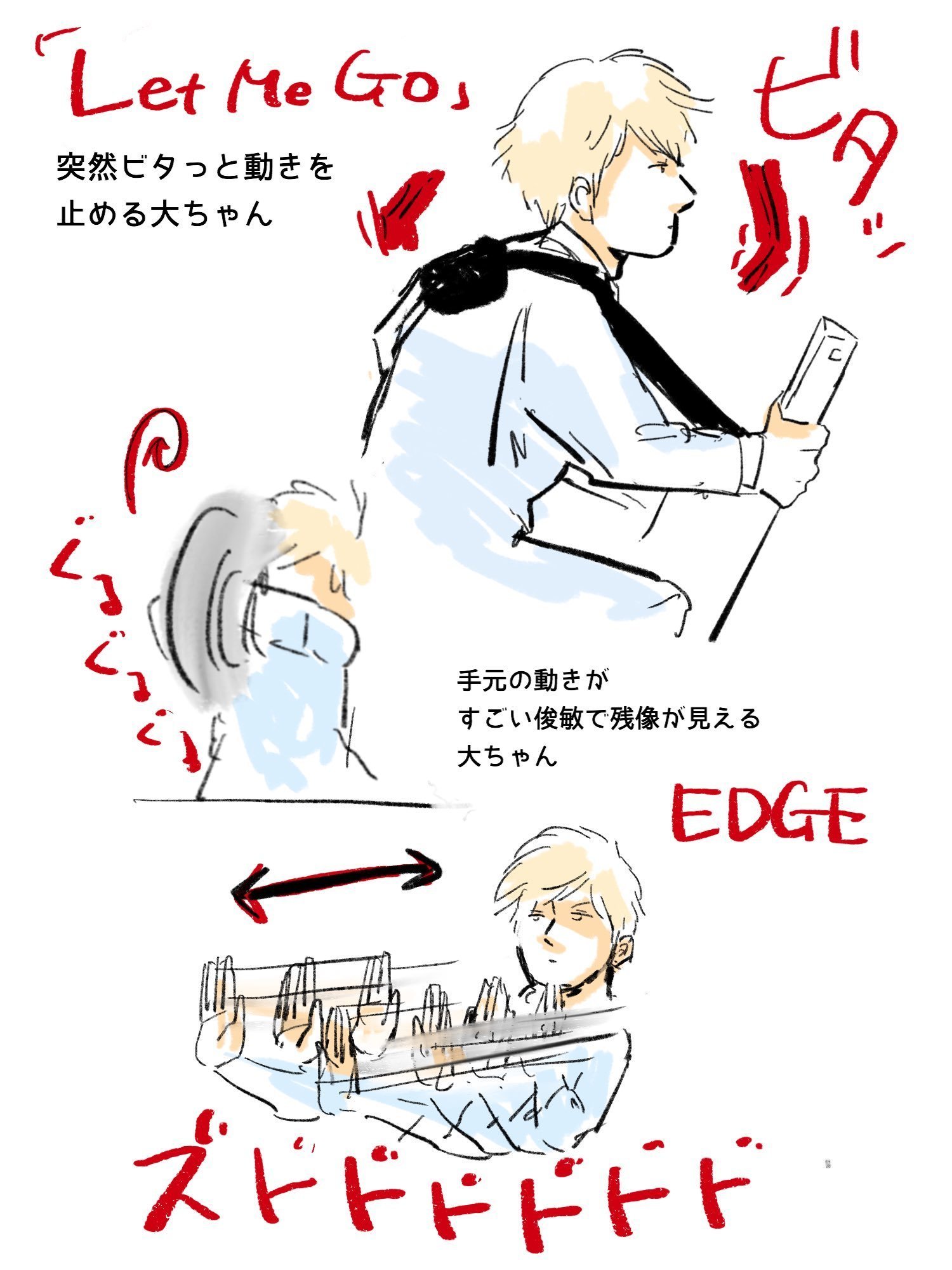 Access Electric Night 18 06 03 Sapporo かっこいい太郎 Note