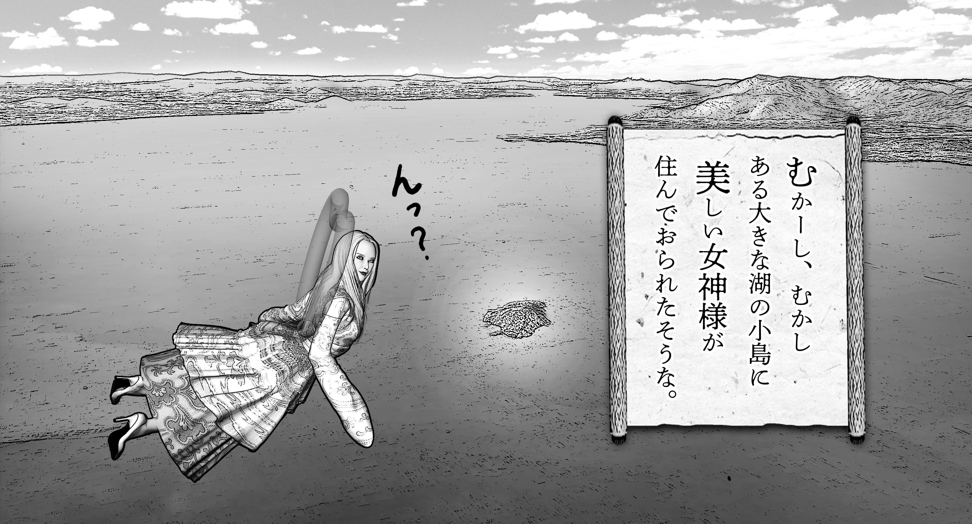 べんてん 第1話 べんてん カモガワ文庫 Note べんてん 第1話 べんてん カモガワ文庫 Note