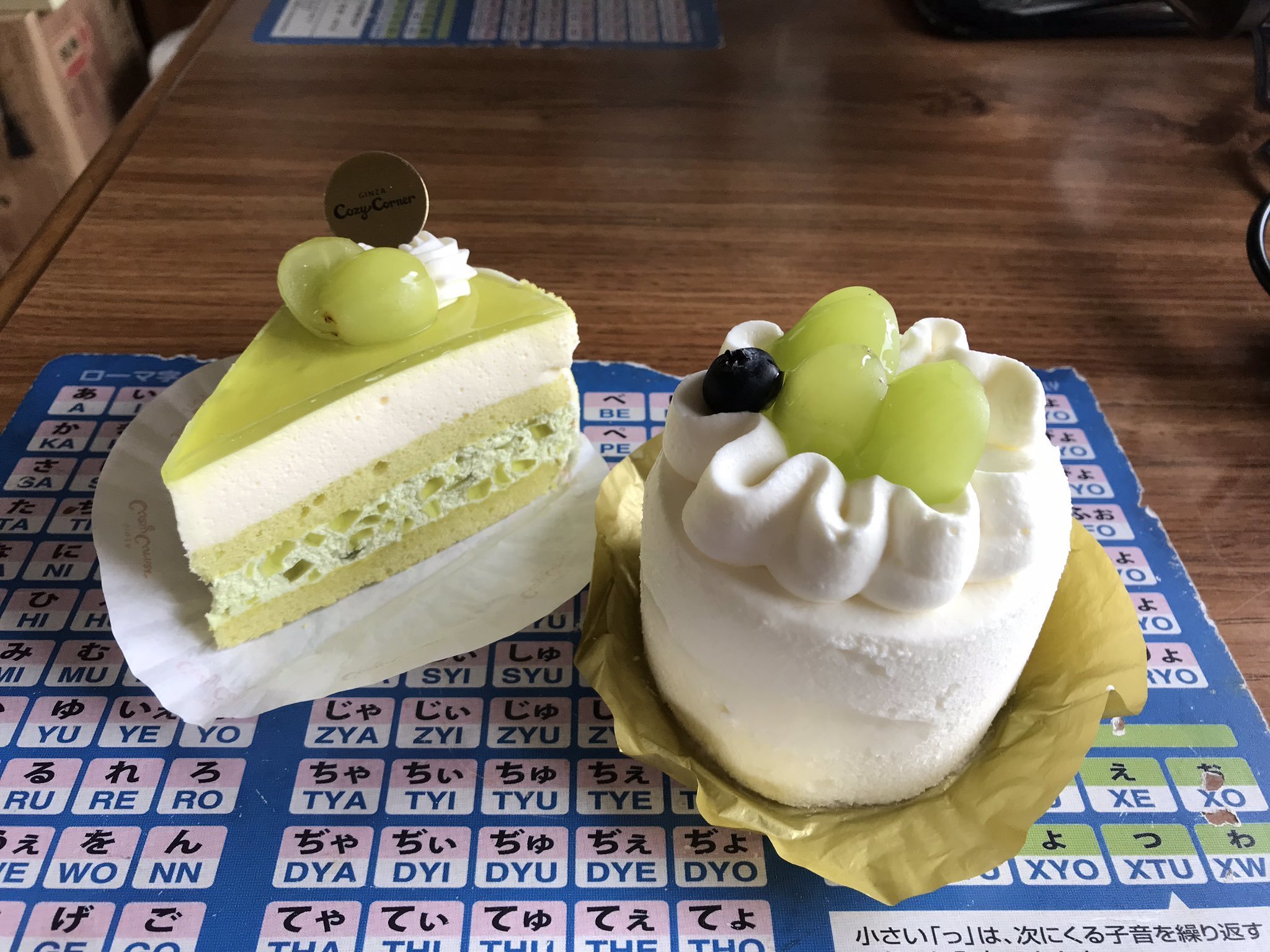 銀座コージーコーナーのケーキ まさにゃん Note 銀座コージーコーナーのケーキ まさにゃん Note