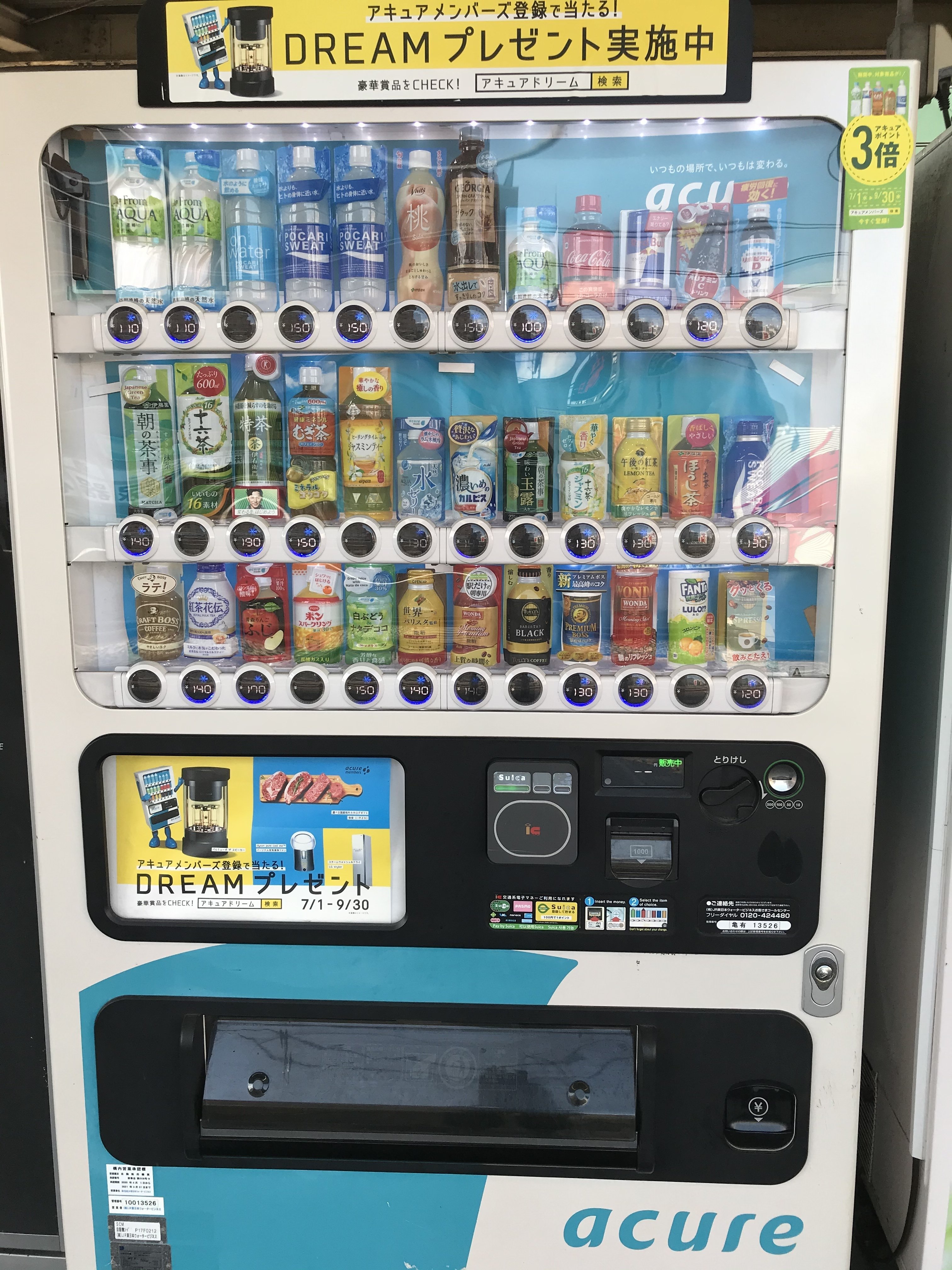 自販機で買える お手軽で身体に優しいもの シリーズ 猫うどん 猫の杜 Note