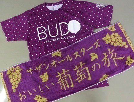 サザンオールスターズ おいしい葡萄の旅 LIVE TOUR 2015 Tシャ スタッフ】 サザンオールスターズ 2015 おいしい葡萄の旅 ツアー