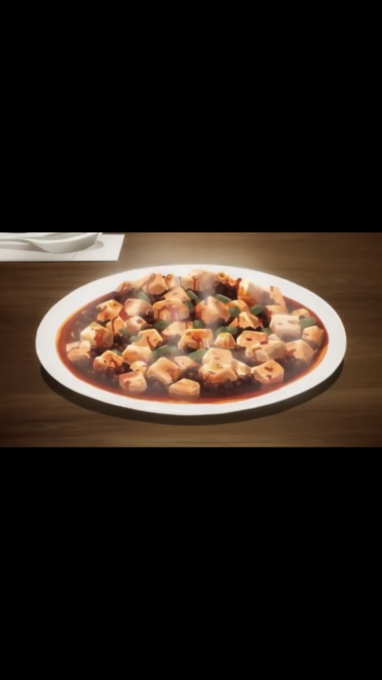 fete飯 言峰綺礼が食べてた激辛麻婆豆腐 オーダーメイド東京 オタク交流サロン Note fete飯 言峰綺礼が食べてた激辛麻婆豆腐 オーダーメイド東京 オタク交流サロン Note