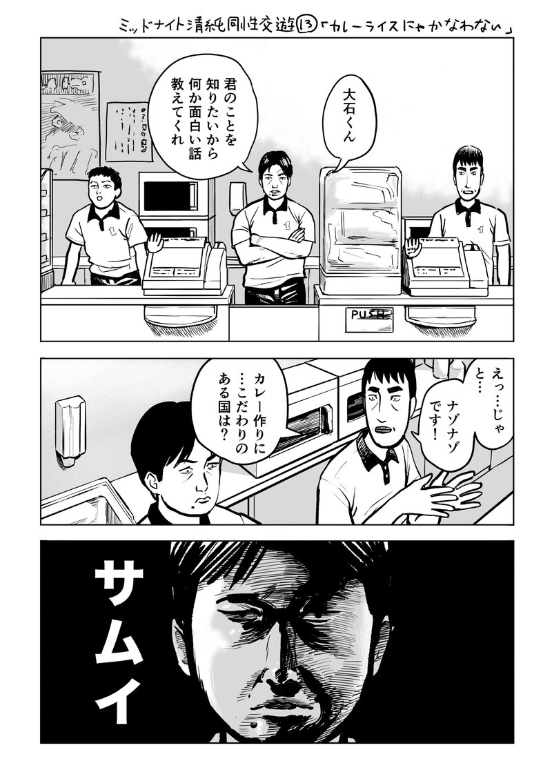 ホワイトカレー の新着タグ記事一覧 Note つくる つながる とどける
