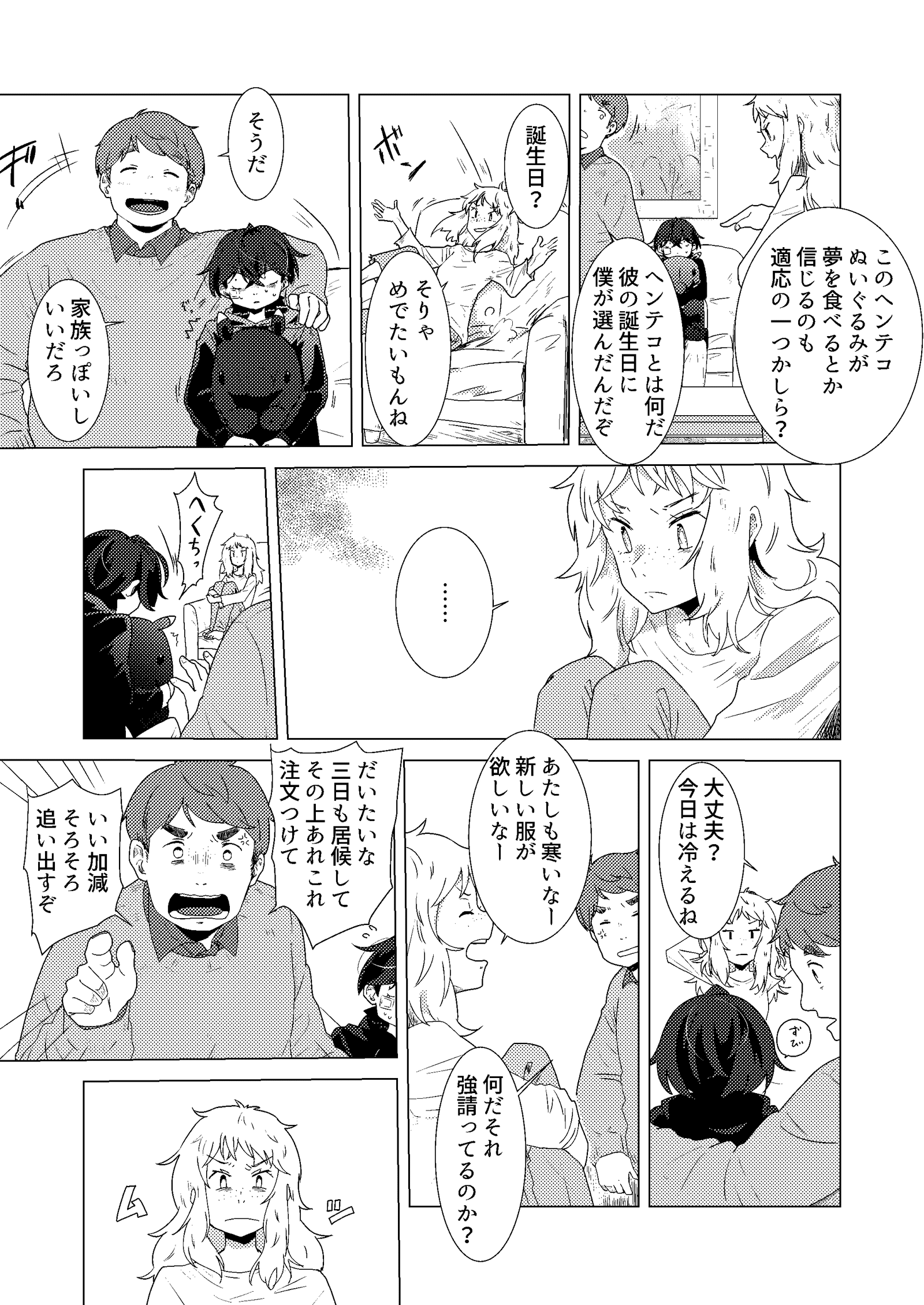 画像5