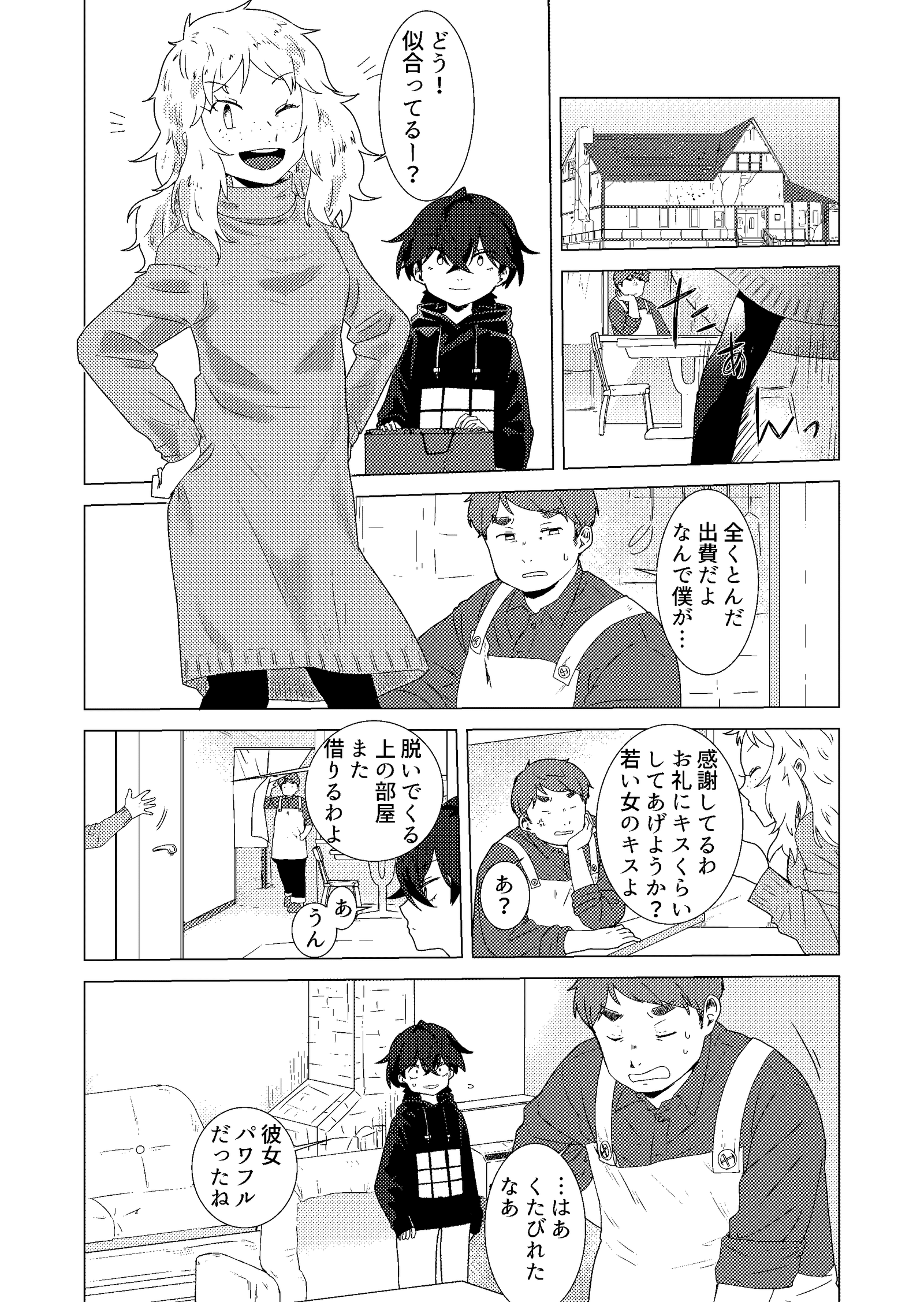 画像16