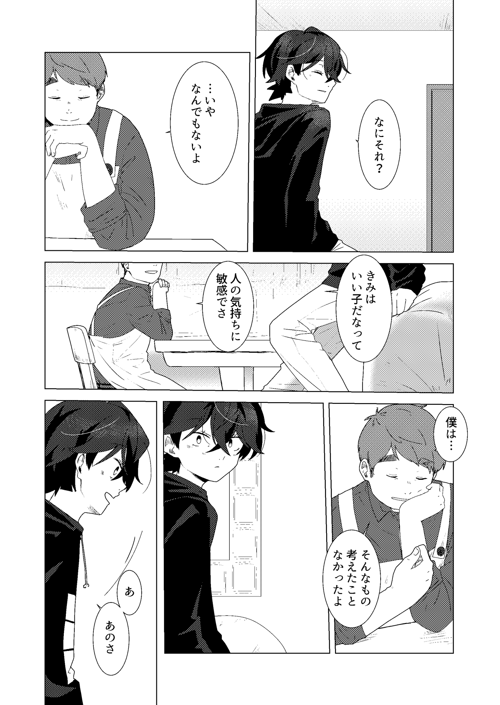 画像18