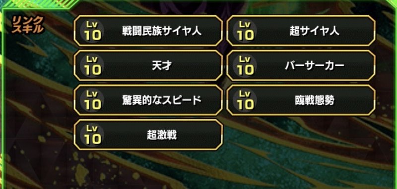 ステージ周回 の新着タグ記事一覧 Note つくる つながる とどける