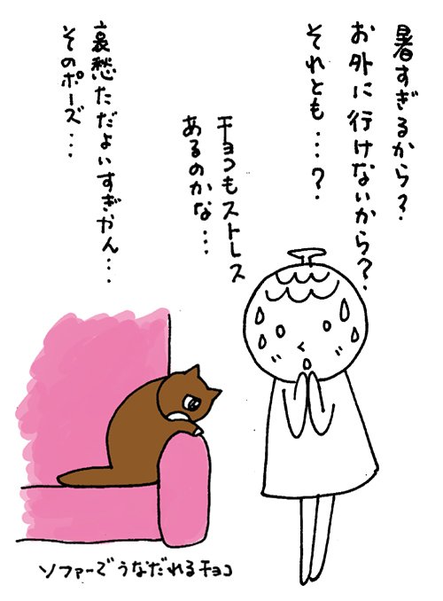 コンプリート 項垂れている 項垂れている