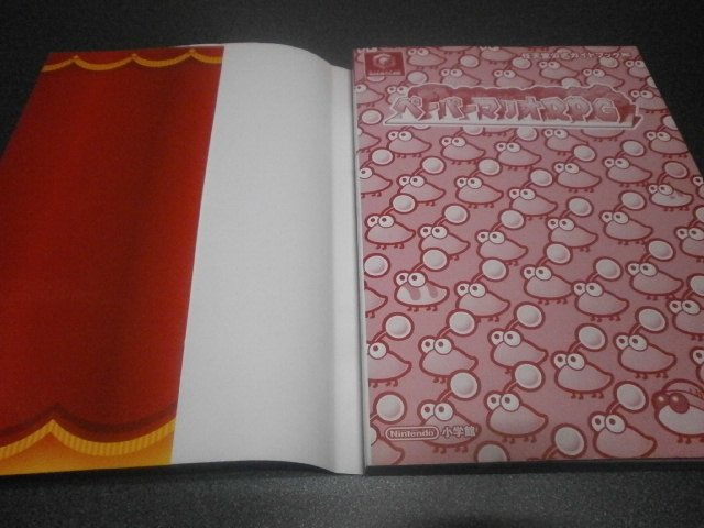 ペーパーマリオrpg 任天堂公式ガイドブック 攻略本 アストラル ゲーム好き Note