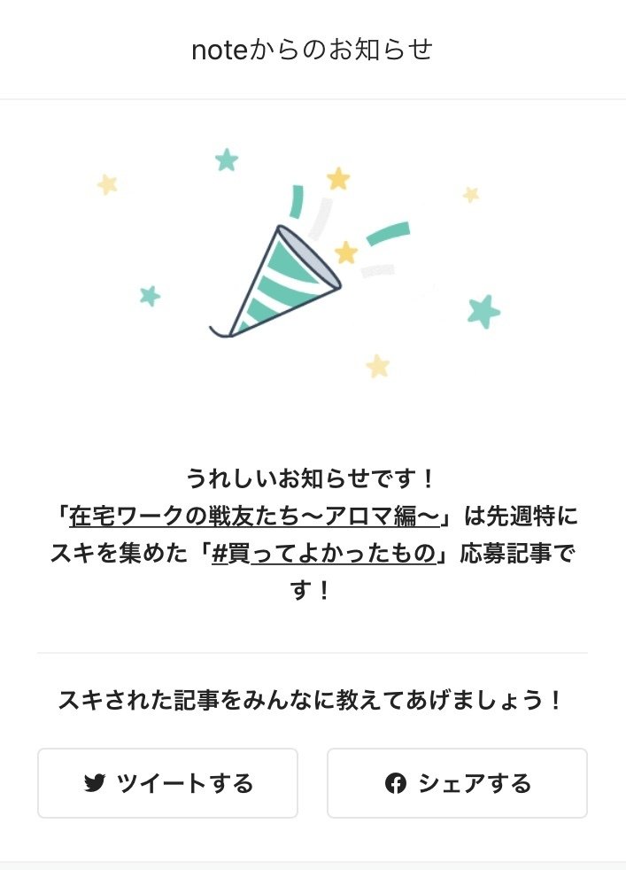 どうもありがとうございます Pirokichi Note どうもありがとうございます Pirokichi Note