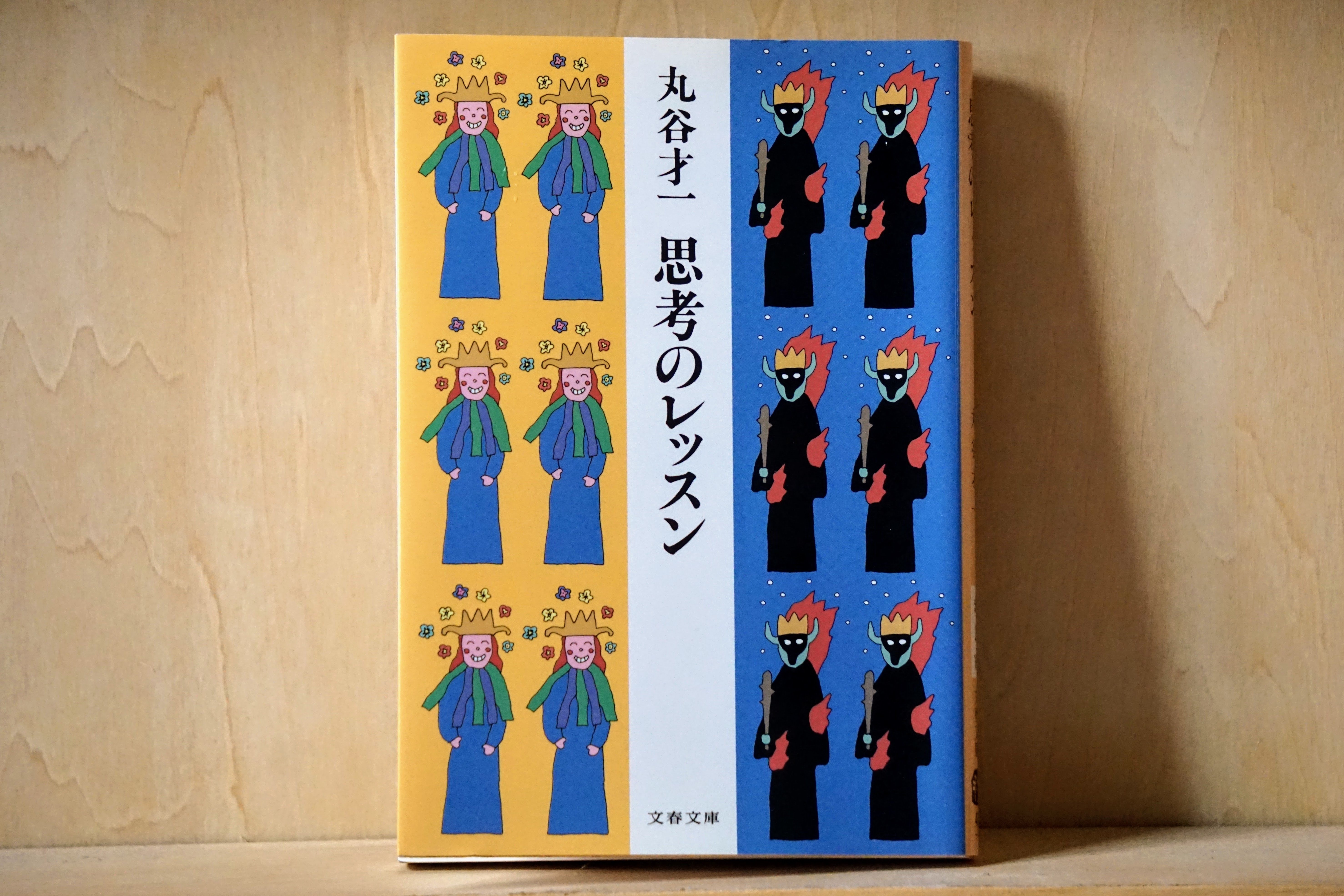 昔 の 月 の 名前