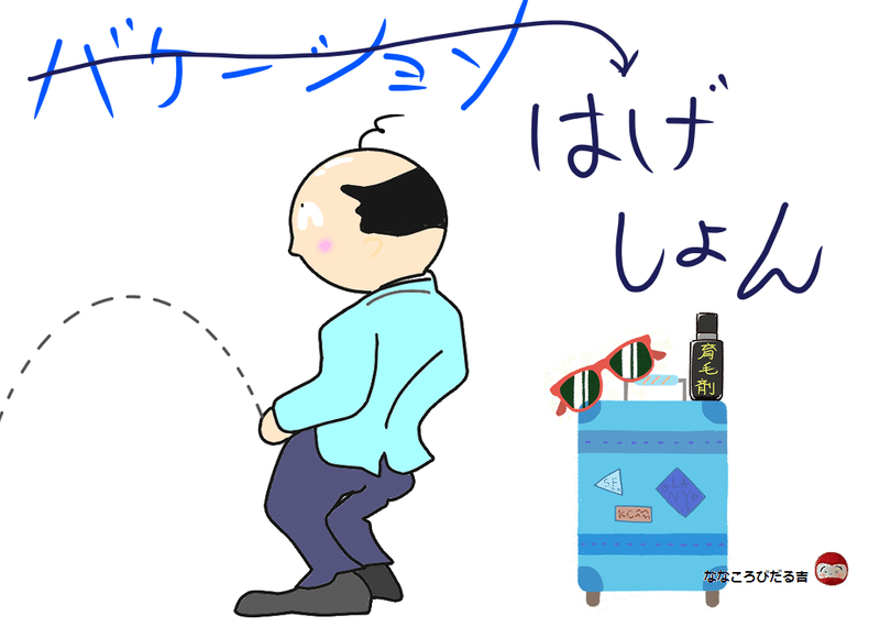 立ちション の新着タグ記事一覧 Note つくる つながる とどける