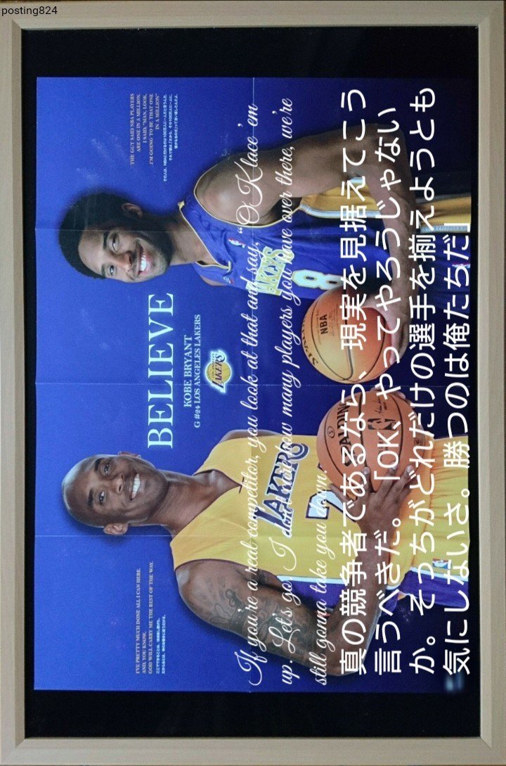 Kobebryant の新着タグ記事一覧 Note つくる つながる とどける