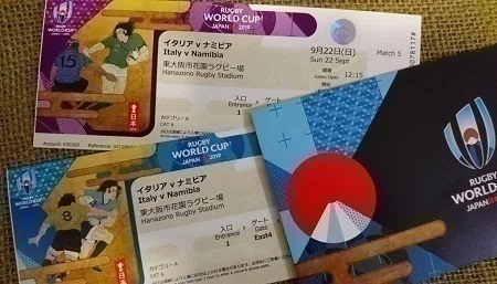 使用不可 ラグビーワールドカップ2019 試合チケット 花園 3枚セット 2019年9月 ラグビーワールドカップ 2019 日本大会 「イタリアvs
