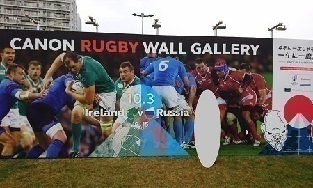 19年10月 ラグビーワールドカップ 19 日本大会 アイルランドvsロシア 神戸市御崎公園球技場 に行ってきました ぐるぐる Note