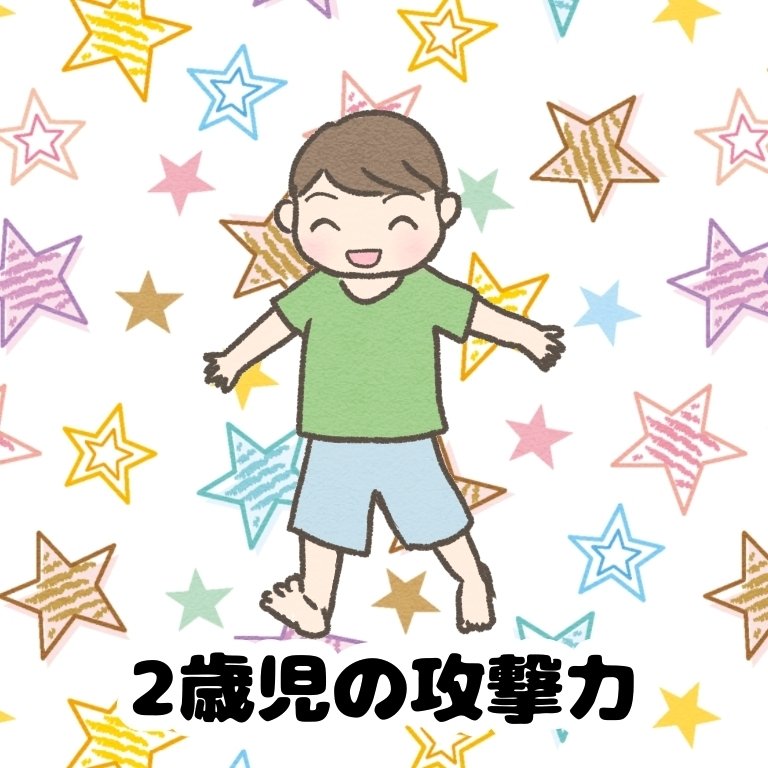 本日のこーくん イラスト みゅこ Note