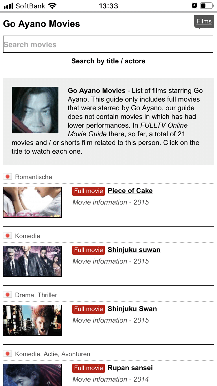 La Pluie Des Prunes 08年 出演シーン捜索中 Applynx Note La Pluie Des Prunes 08年 出演シーン捜索中 Applynx Note