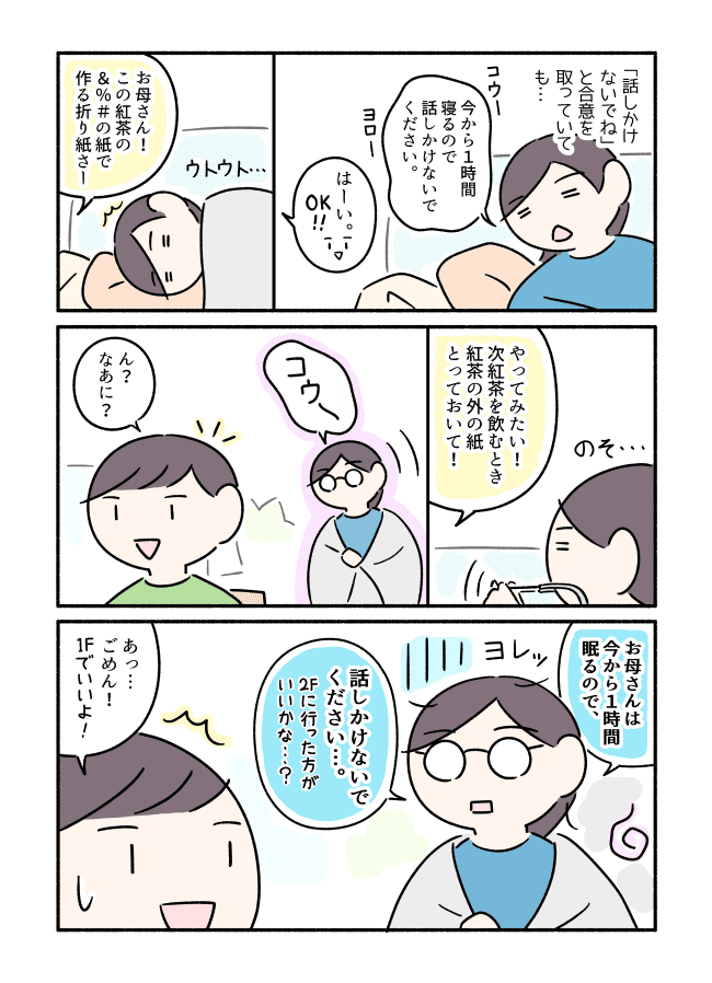 画像2