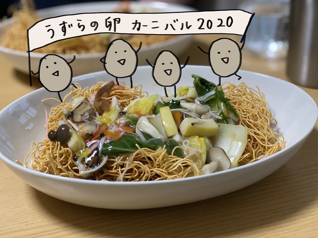 皿うどんには うずらのたまごカーニバル マナミ 手描きクリエイター Note 皿うどんには うずらのたまごカーニバル マナミ 手描きクリエイター Note