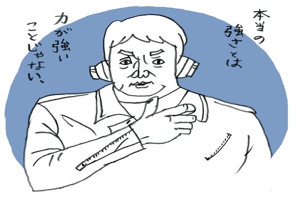 飛電其雄 の新着タグ記事一覧 Note つくる つながる とどける