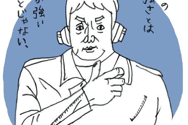 飛電其雄 の新着タグ記事一覧 Note つくる つながる とどける 飛電其雄 の新着タグ記事一覧 Note つくる つながる とどける