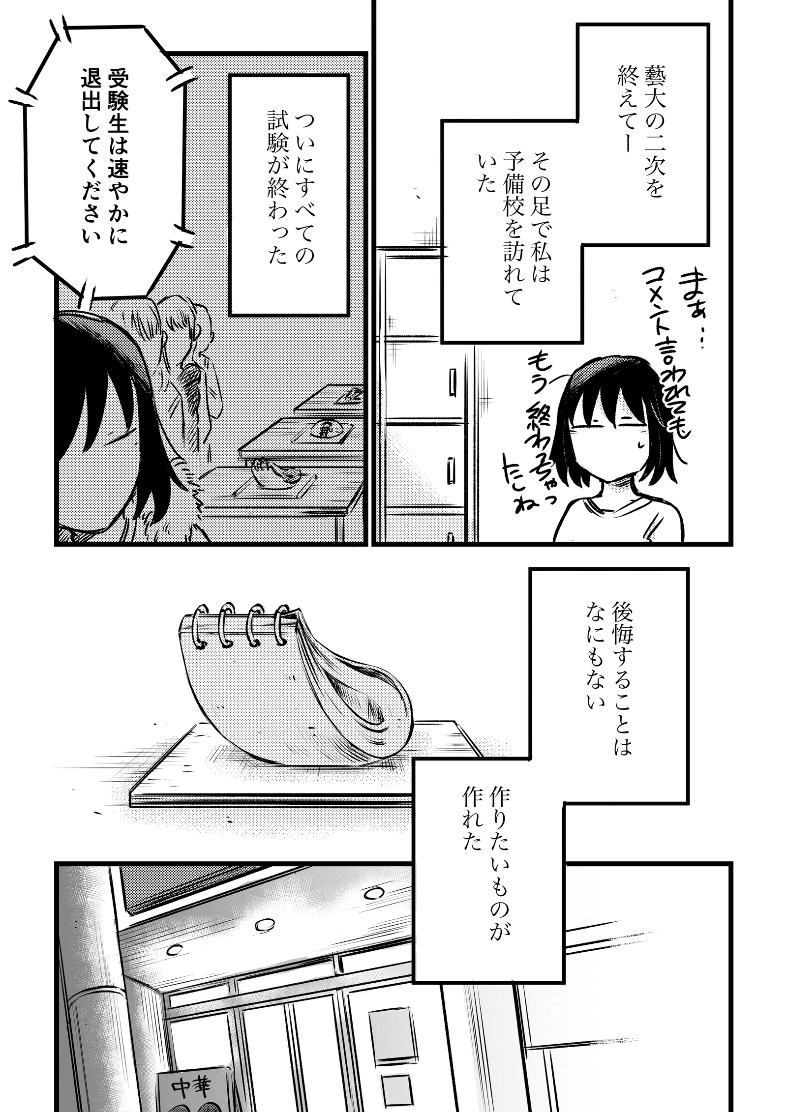 画像6