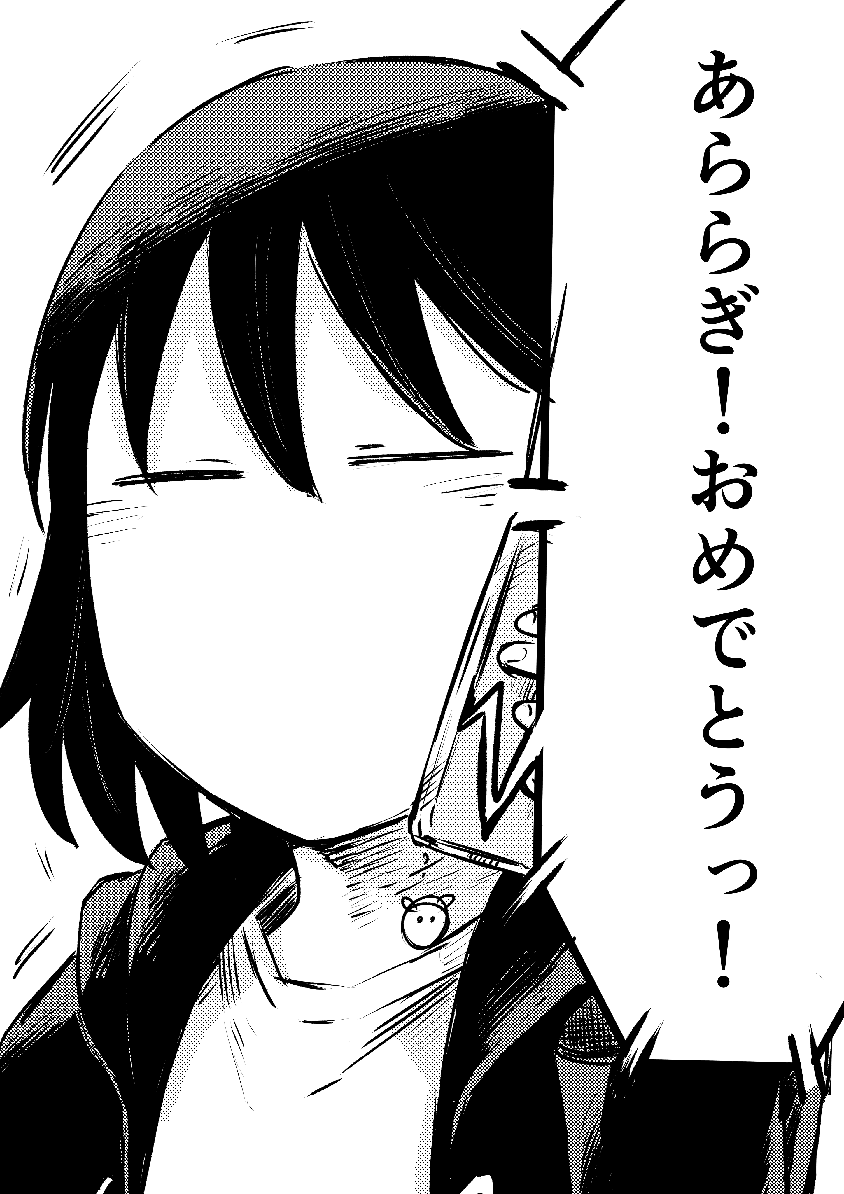 東京藝術大学受験ものがたり 第29話 あららぎ菜名 Note 東京藝術大学受験ものがたり 第29話 あららぎ菜名 Note