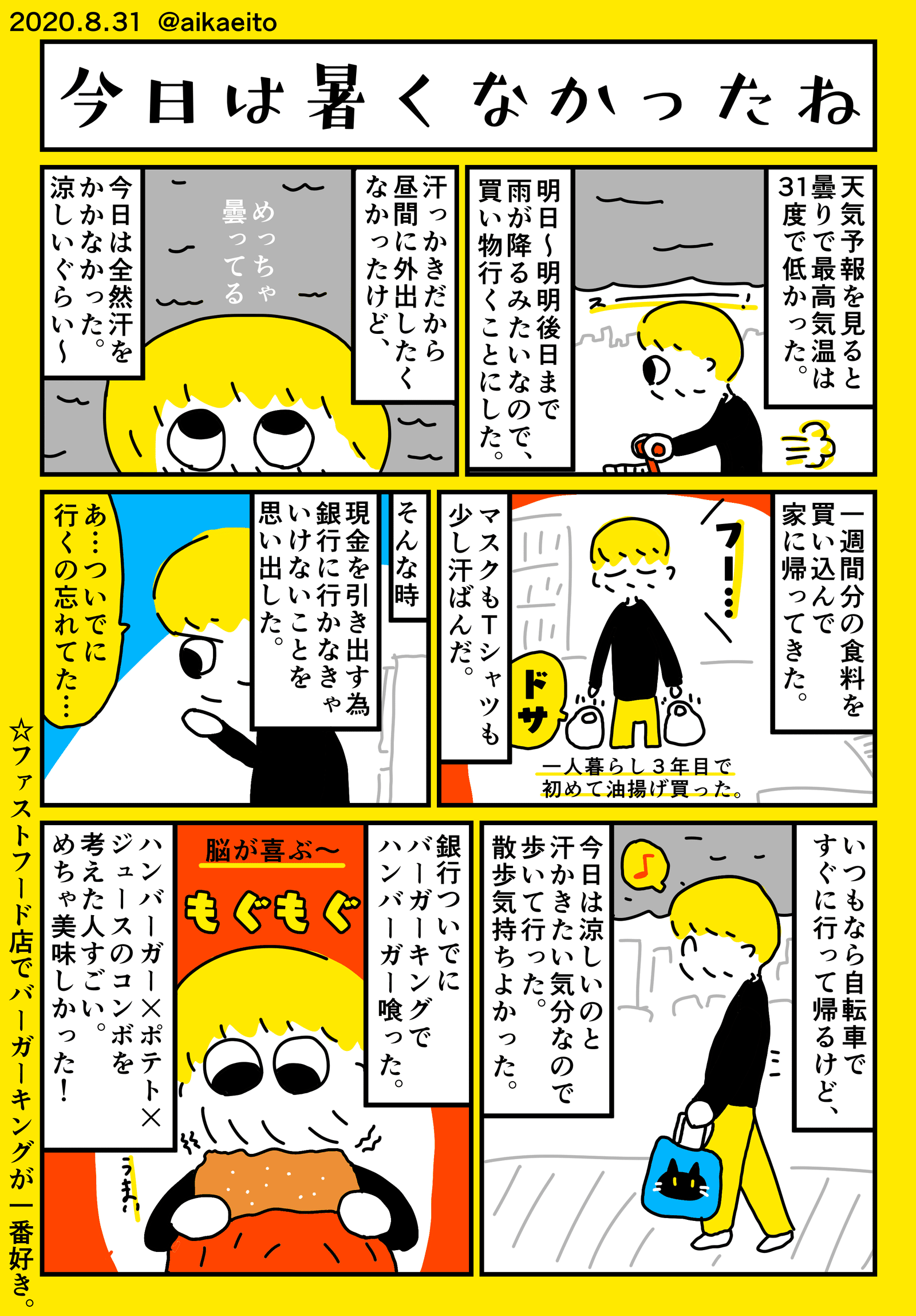 画像1