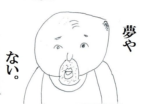 ラブ レター イラスト集 西新渉 Note