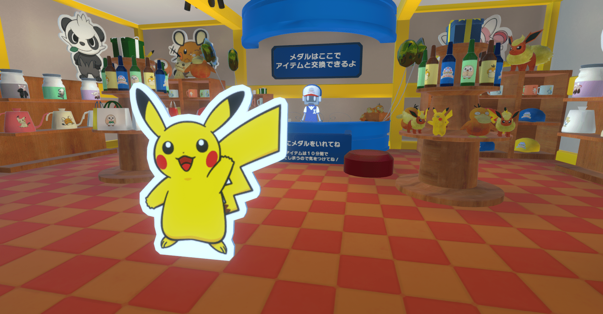 ポケモンバーチャルフェスト In Cluster Haruto Note ポケモンバーチャルフェスト In Cluster Haruto Note