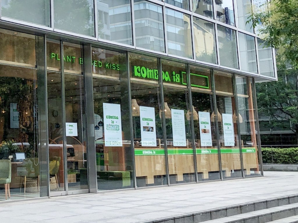 コメダ珈琲店の新業態カフェ コメダイズ Komeda Is 東銀座 タカシムカフェ Note コメダ珈琲店の新業態カフェ コメダイズ Komeda Is 東銀座 タカシムカフェ Note