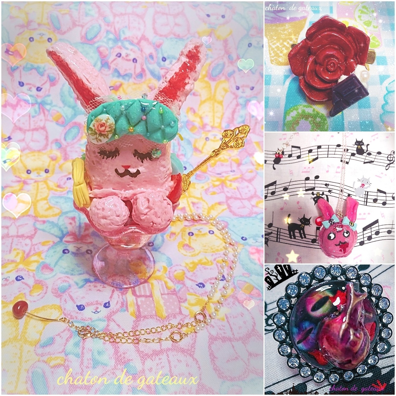 初めまして Chaton De Gateauxです 読み シャトン ド ガトー Chaton De Gateaux Note 初めまして Chaton De Gateauxです 読み シャトン ド ガトー Chaton De Gateaux Note