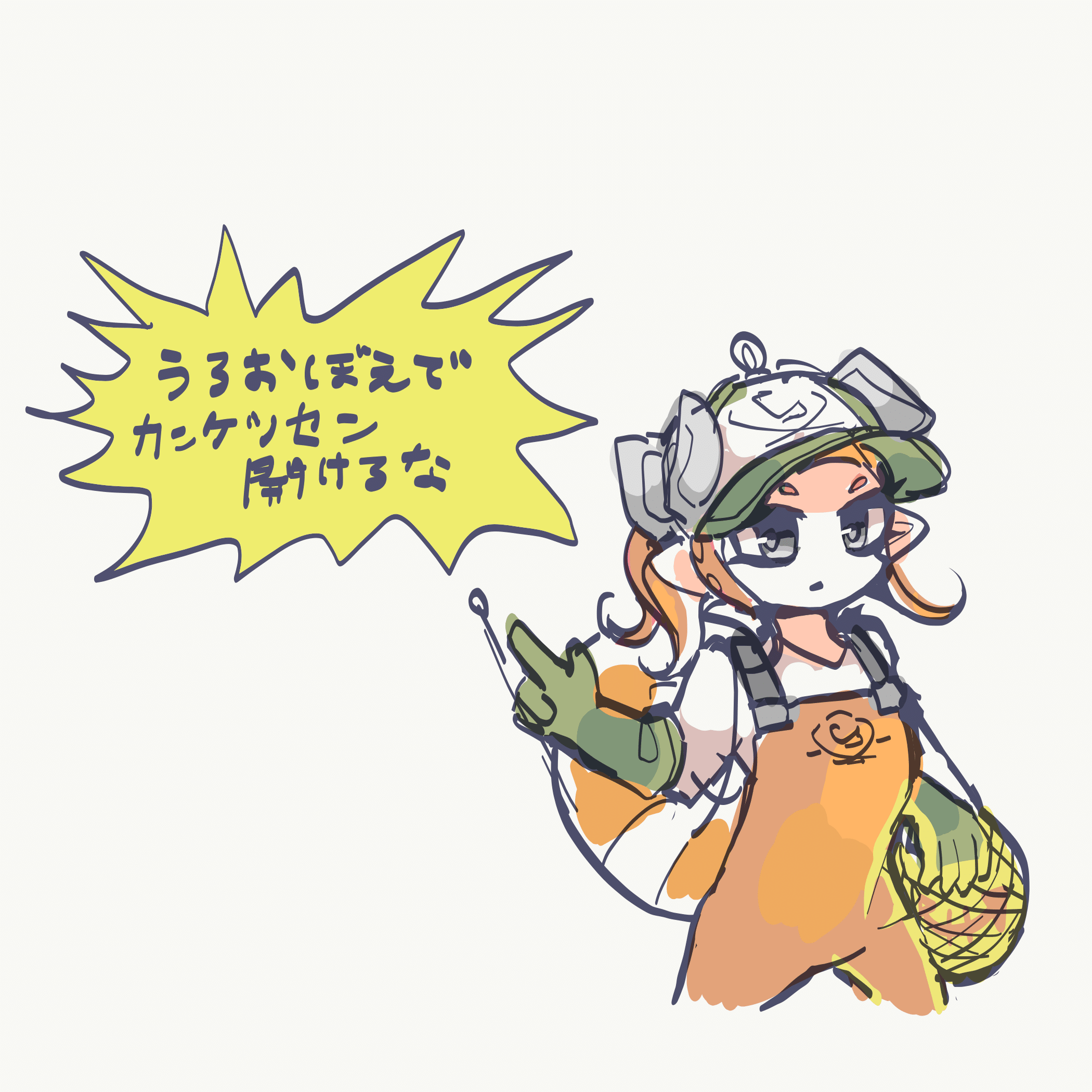 戒めタコちゃん ふたたび Hbの里 Note