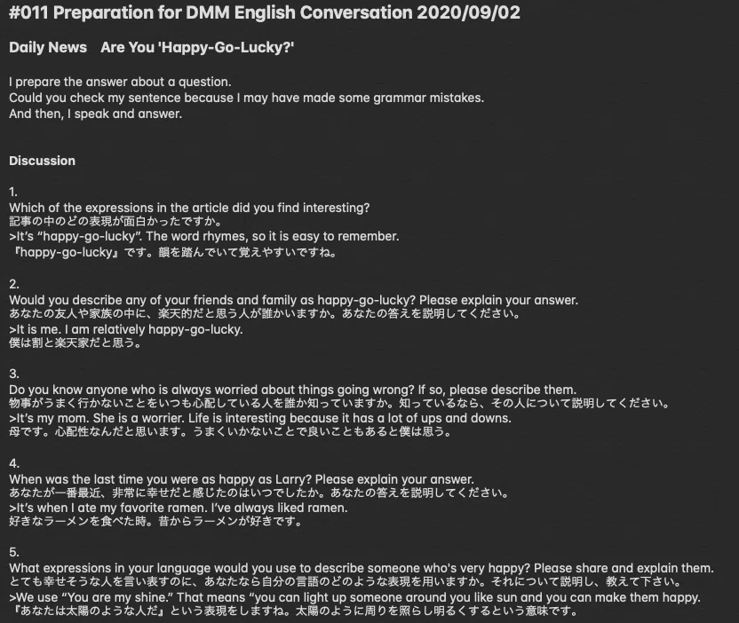011 Preparation For Dmm English Conversation 2020 09 02 K Yoshii Note